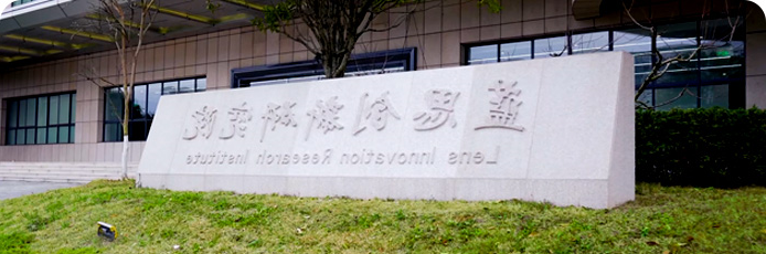 创新平台